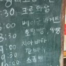 느긋한제빵소