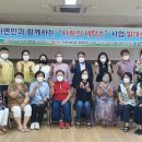 사랑세탁소 이미지