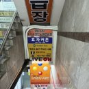 114노래연습장 네이버블로그