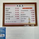 계림촌 네이버블로그