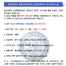한양대학교 대학원 이미지
