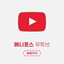 선우산업 | 네이버웹툰 별정직 공무원 팝업스토어 후기 l 용산아이파크몰 굿즈 &amp; 포토존