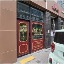 경성부동산중개사무소 이미지