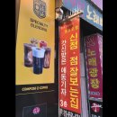 대호 노래방 이미지