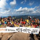 (주)백두에코