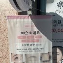 양산 [올가드림뷰티 이지더원5차점] 두피관리후기,오픈이벤트정보 🤍