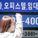 오르는공인중개사사무소 이미지