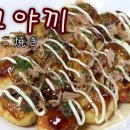 타코야끼 이미지