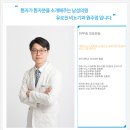 현비뇨기과의원 이미지