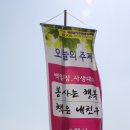 안양북페스티벌 백일장 오행시행사 이미지