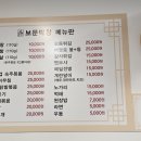 보문막창 이미지