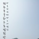 고산자연휴양림 캠핑장 입구 이미지