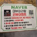 대부마라탕
