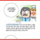 이수세탁소 이미지