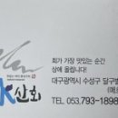 서민수산회 이미지