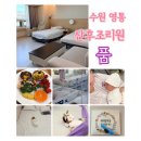 산후조리원품 네이버블로그