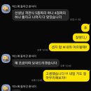 [공지] 수성구 수학학원 중간고사 내신 대비 후기, 4주 동안 아이들이 달라진 이유