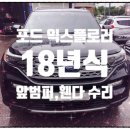 블루현대자동차공업사 이미지