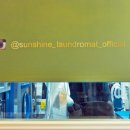 선샤인세탁소 이미지