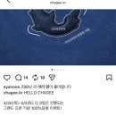 아이브코리아 | 패왕차희 차지 신촌점 오픈런 후기 장원영 밀크티 차지(CHAGEE) 메뉴 추천