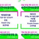 정준화 클라리넷 독주회 이미지