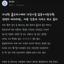 가난하고 꿈 없으며 어중간한 성적이면 간호사 하세요 .jpg 이미지