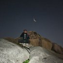 [260424~25] 제12차 5산종주산행 이미지