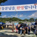 대구공산초등학교 이미지