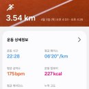 건강사약국 | 지방사약(1-3일차) 내돈내산 후기(+ 수면킬) 다이어트한약캡슐 자연과 한의원 신촌점, 부작용(?)