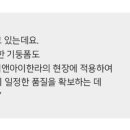 삼목에스폼㈜ 이미지