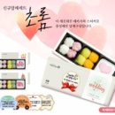 떡보의하루동작점