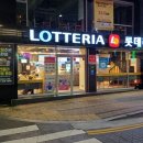 GS25 구포점 네이버블로그