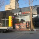 만남숯불구이 Daum카페