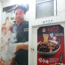 홍콩반점(원주중앙점) 이미지