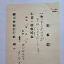 항사농장 이미지