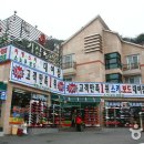 샵인 이미지