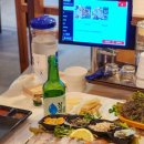 송정동-6 | 경기광주 송정동맛집 세민수산 모듬회 솔직 후기
