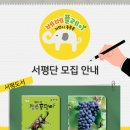 또래아동도서 이미지