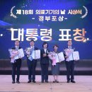 제이더블유메디컬
