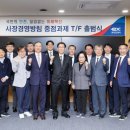 미래공사 이미지