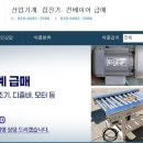 비치오