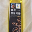 병인농장 이미지