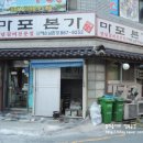 세븐일레븐연산점 이미지