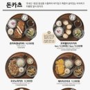 백소정 - 보령시 명천로4길 15 | 백소정