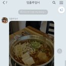 정가네묵은지생갈비찜 이미지