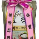당진농협경제사업소 이미지