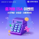 서울국제부동산중개 이미지