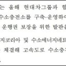 (주)린데에스지코리아