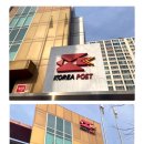 우체국 이미지