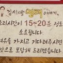 김서방명태이야기 이미지